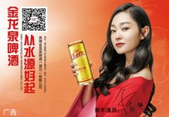 威尼斯人官网_威尼斯人网址_威尼斯人网站_咸宁通报4起诈骗医保基金案例