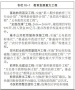 威尼斯人官网_威尼斯人网址_威尼斯人网站_积极放大中国“窑炉之乡”“建筑之
