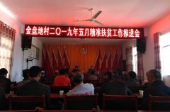 威尼斯人官网_威尼斯人网址_威尼斯人网站_ 各塆建垃圾池1个